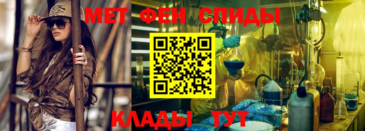 АМФ 97%  Амфетамин  Севастополь  это Telegram  Вход с VPN 