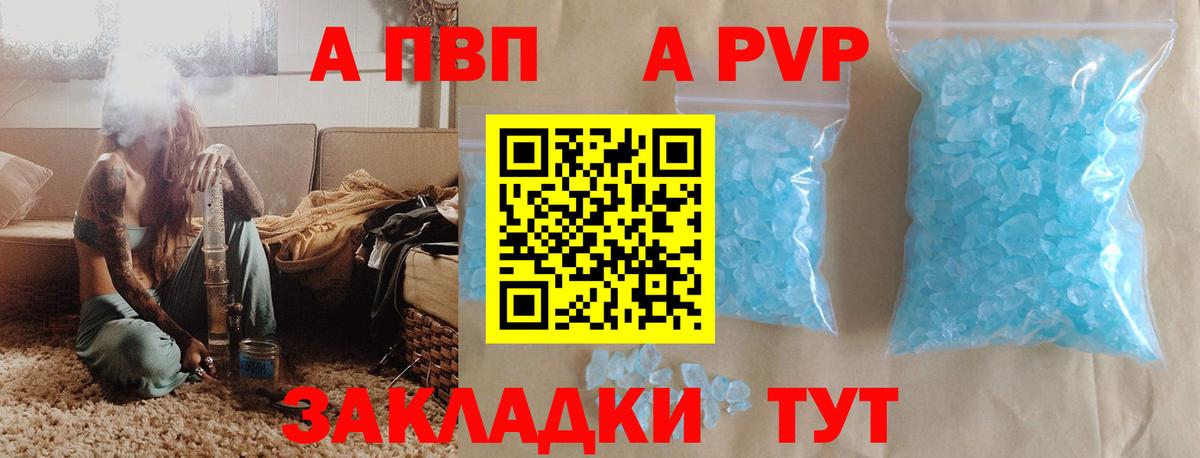 Марихуана  Вход с VPN  Cocaine  Севастополь  МЕФ кристаллы  ГАШИШ  Купить наркотик 