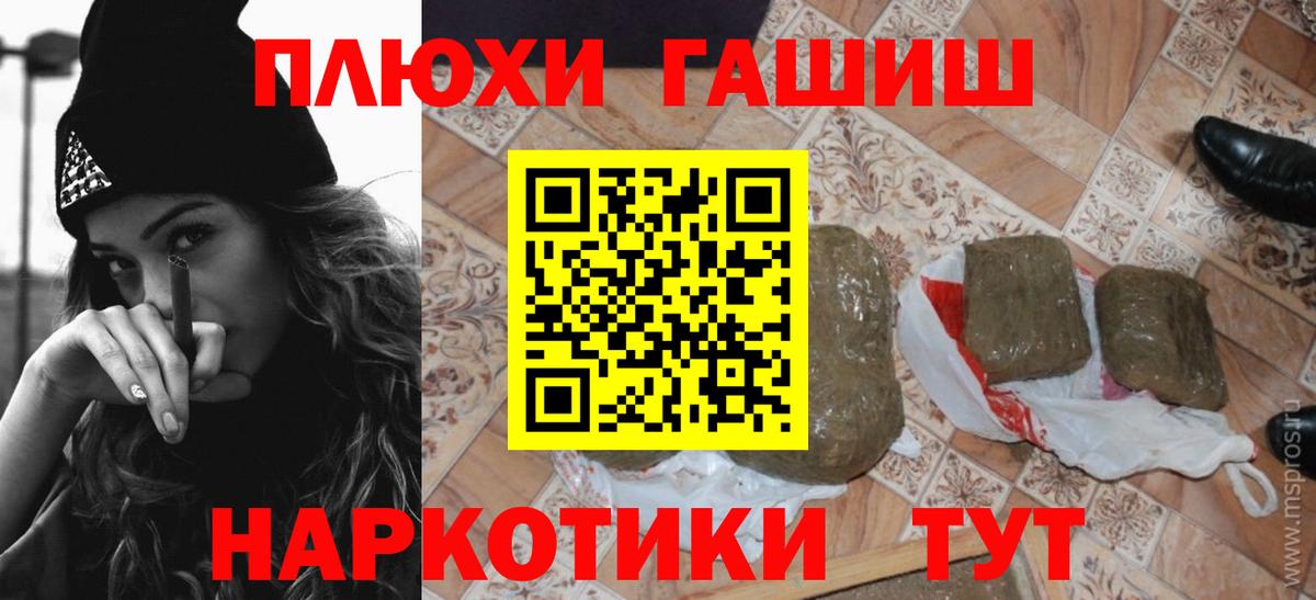 ГАШИШ Premium Севастополь