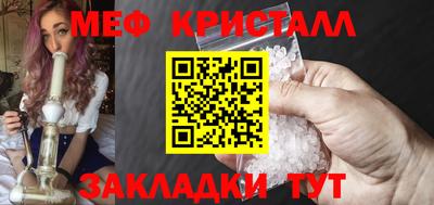 дурь Новокубанск