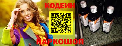 бутик Обь