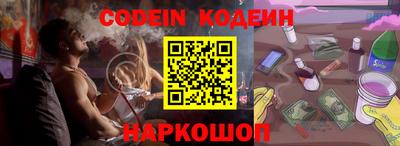 дурь Новокубанск
