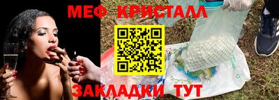 дистиллят марихуана Обнинск