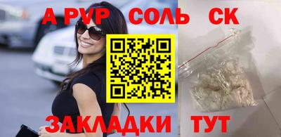 спайс Нягань