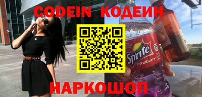 дурь Новокубанск