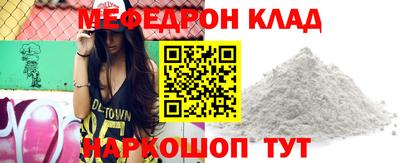спайс Нягань