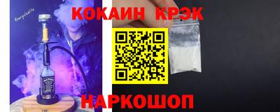 спайс Нягань