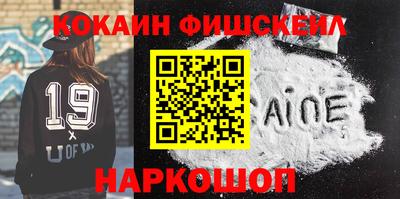 метадон Новодвинск