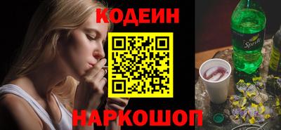 метадон Новодвинск