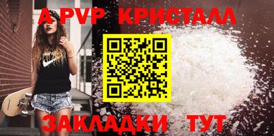 бутик Обь