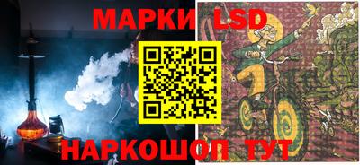 дурь Новокубанск