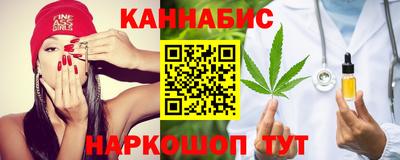 бутик Обь