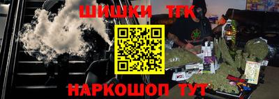 крисы Новозыбков