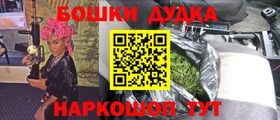 бутик Обь