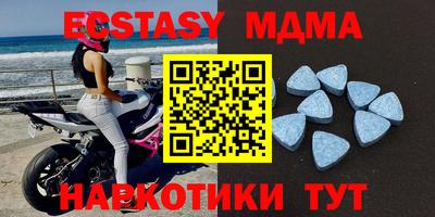 дурь Новокубанск