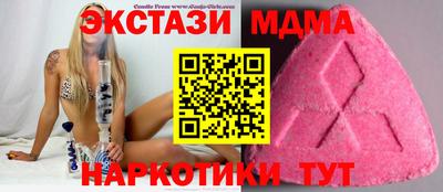 дурь Новокубанск