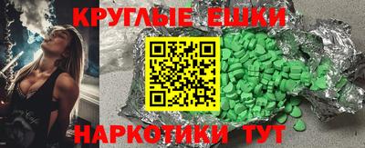 дистиллят марихуана Обнинск