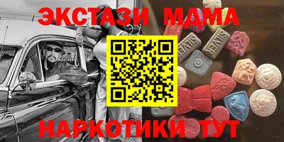 спайс Нягань