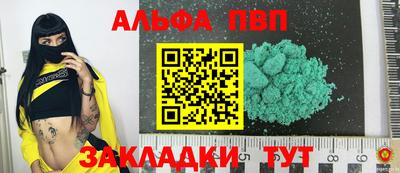 метадон Новодвинск