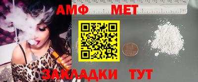 крисы Новозыбков