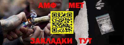 крисы Новозыбков