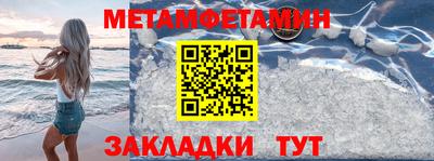метадон Новодвинск