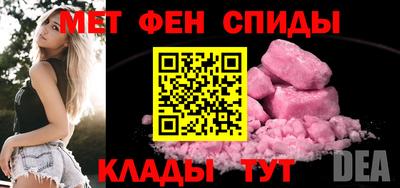 спайс Нягань