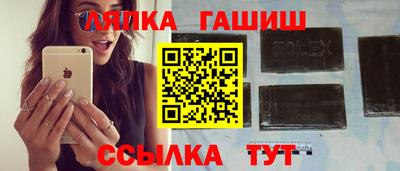 бутик Обь
