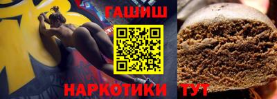 бутик Обь