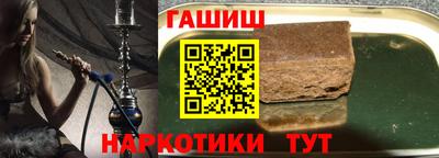 дистиллят марихуана Обнинск