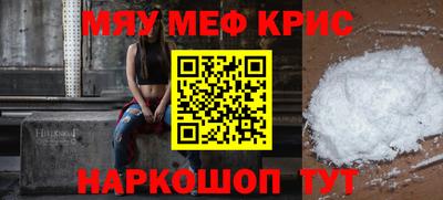 крисы Новозыбков