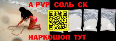 спайс Нягань