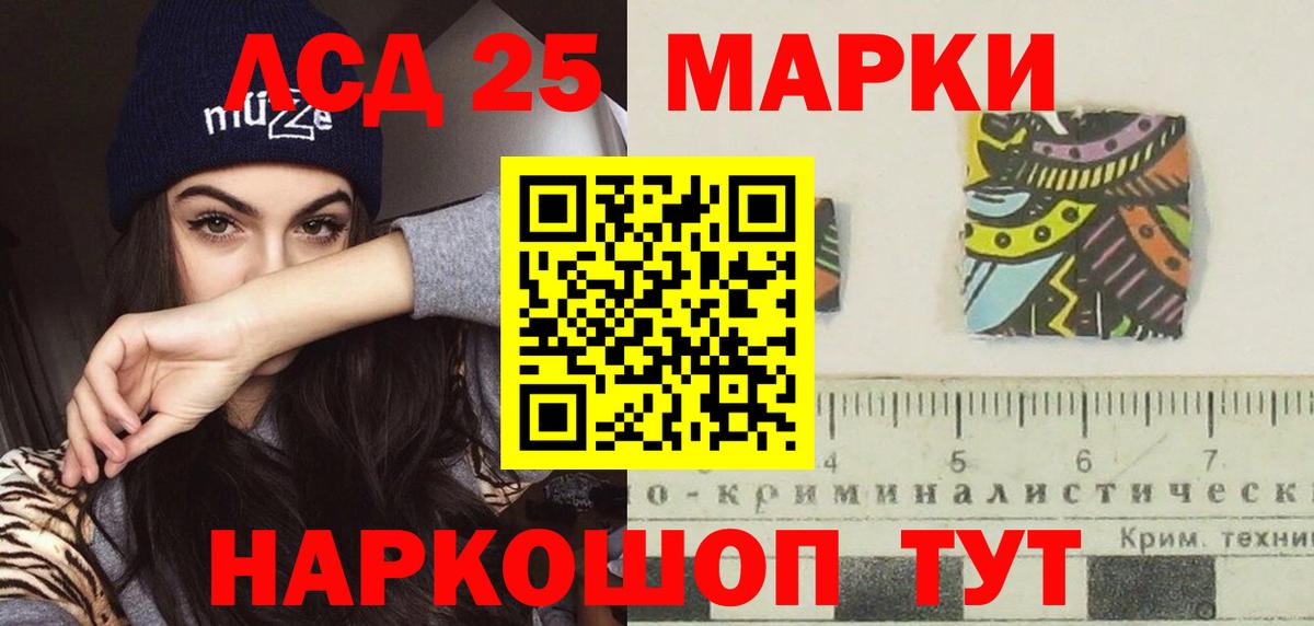 Севастополь  LSD-25 экстази ecstasy  ЛСД экстази  Вход с VPN  Лсд 25 экстази кислота 