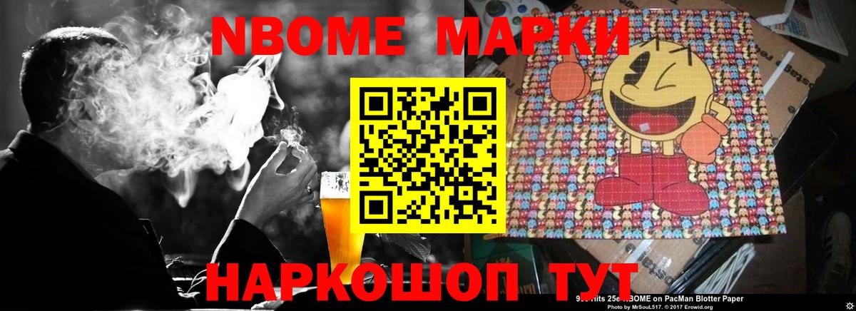 Лсд 25 экстази ecstasy Севастополь