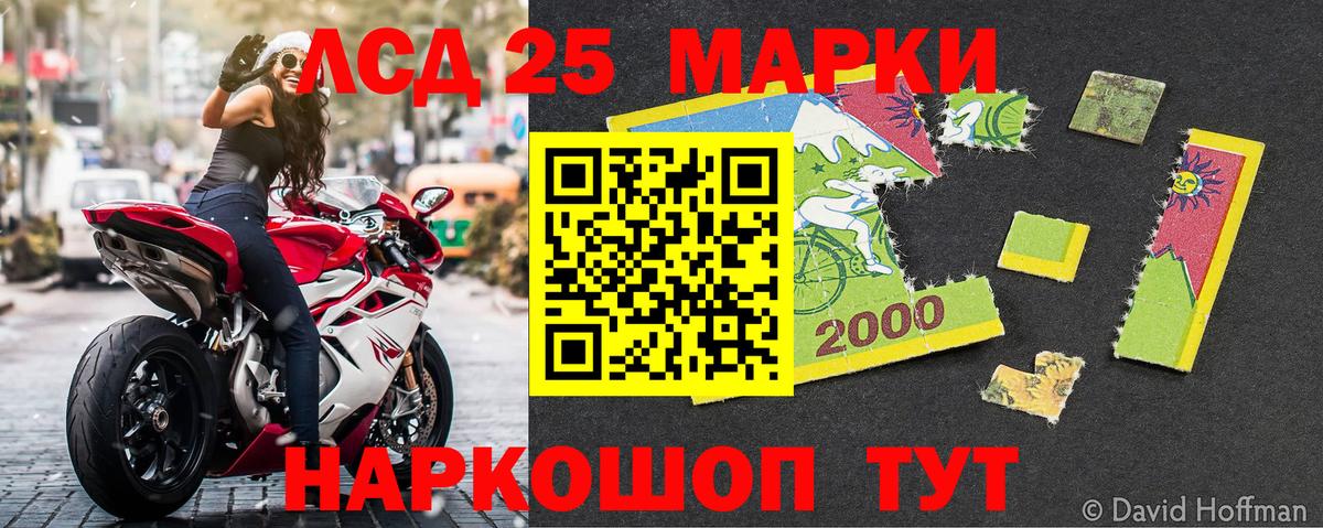 Севастополь  Марки N-bome 1500мкг  Марки N-bome 1500мкг  Вход с VPN 